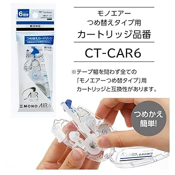 Amazon | トンボ(Tombow) 鉛筆 修正テープ MONO モノエアー つめ